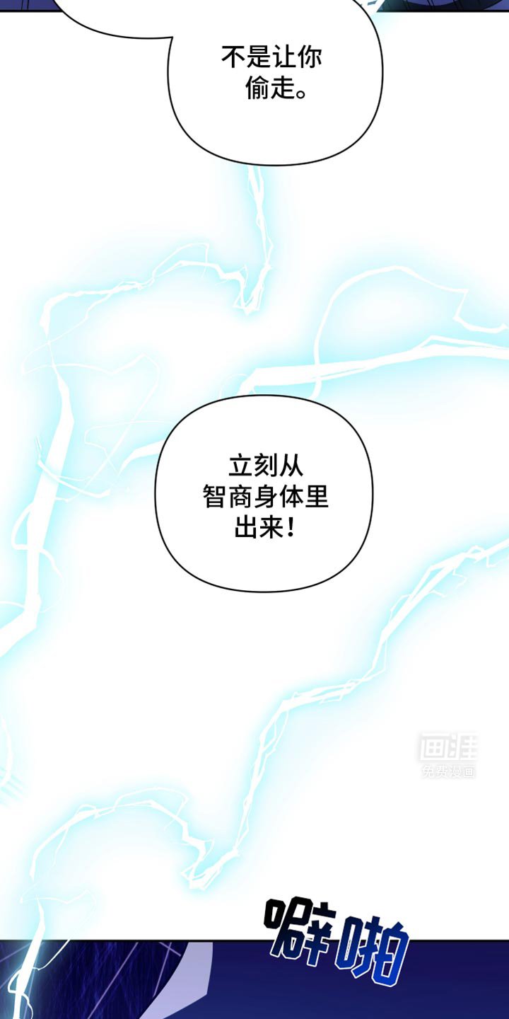 第71章：叫救护车吧