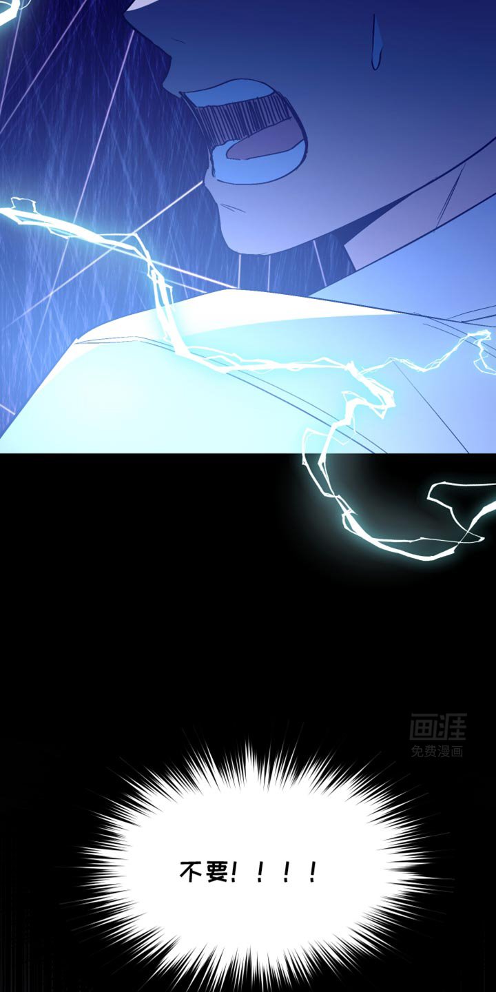 第71章：叫救护车吧