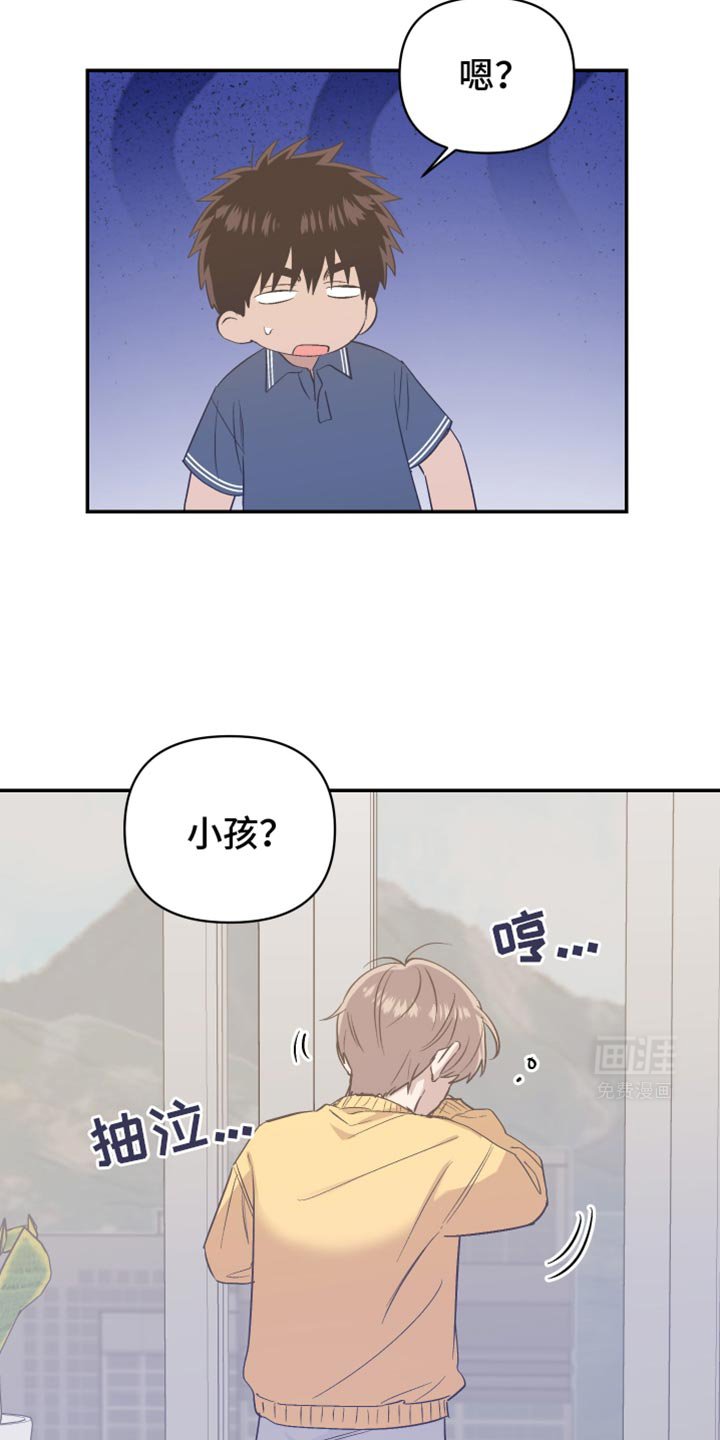 第71章：叫救护车吧