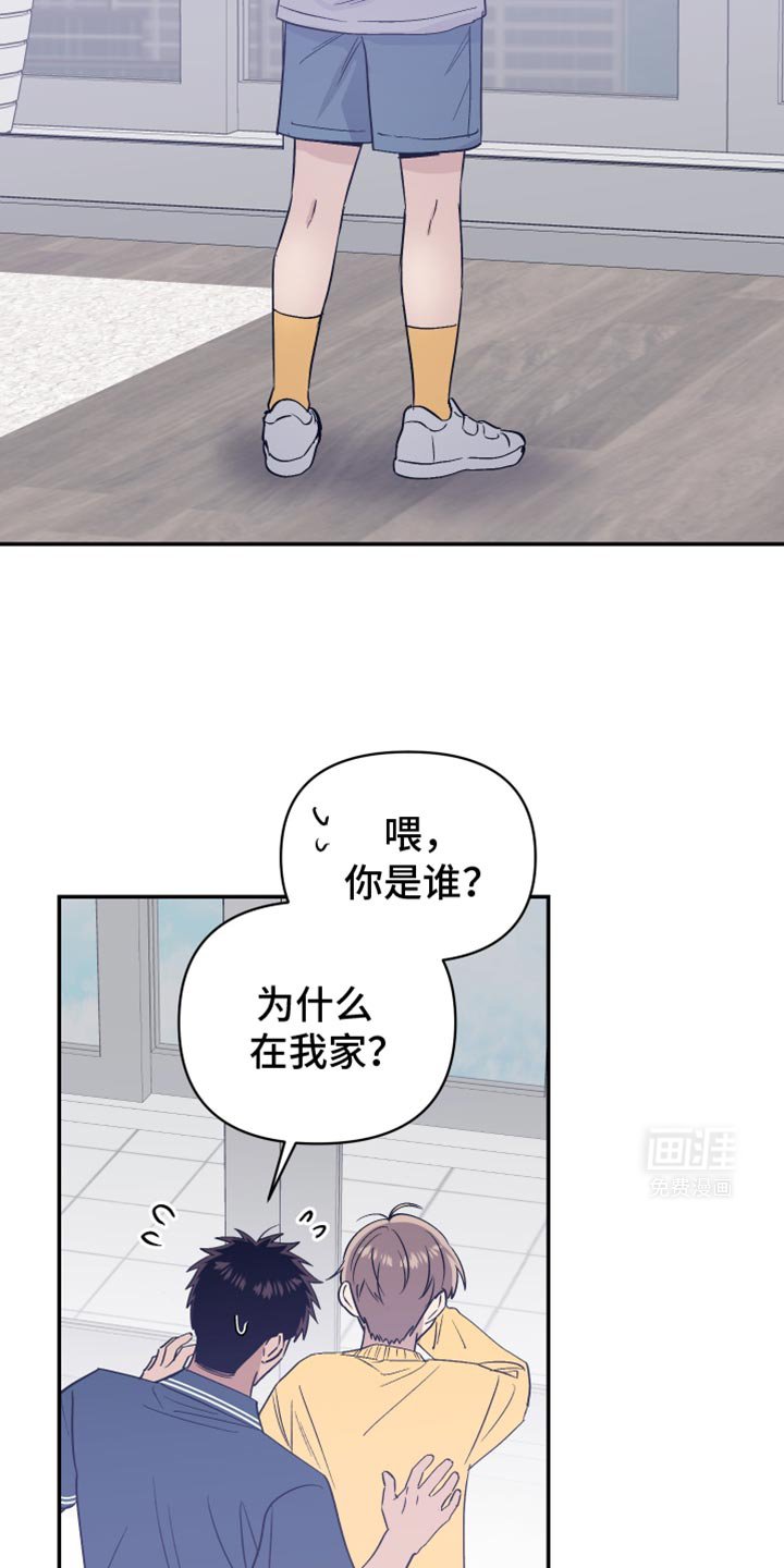 第71章：叫救护车吧