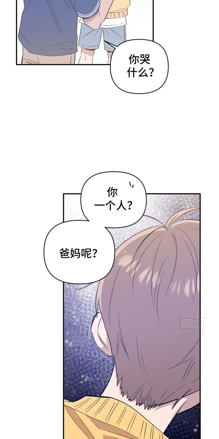 第71章：叫救护车吧