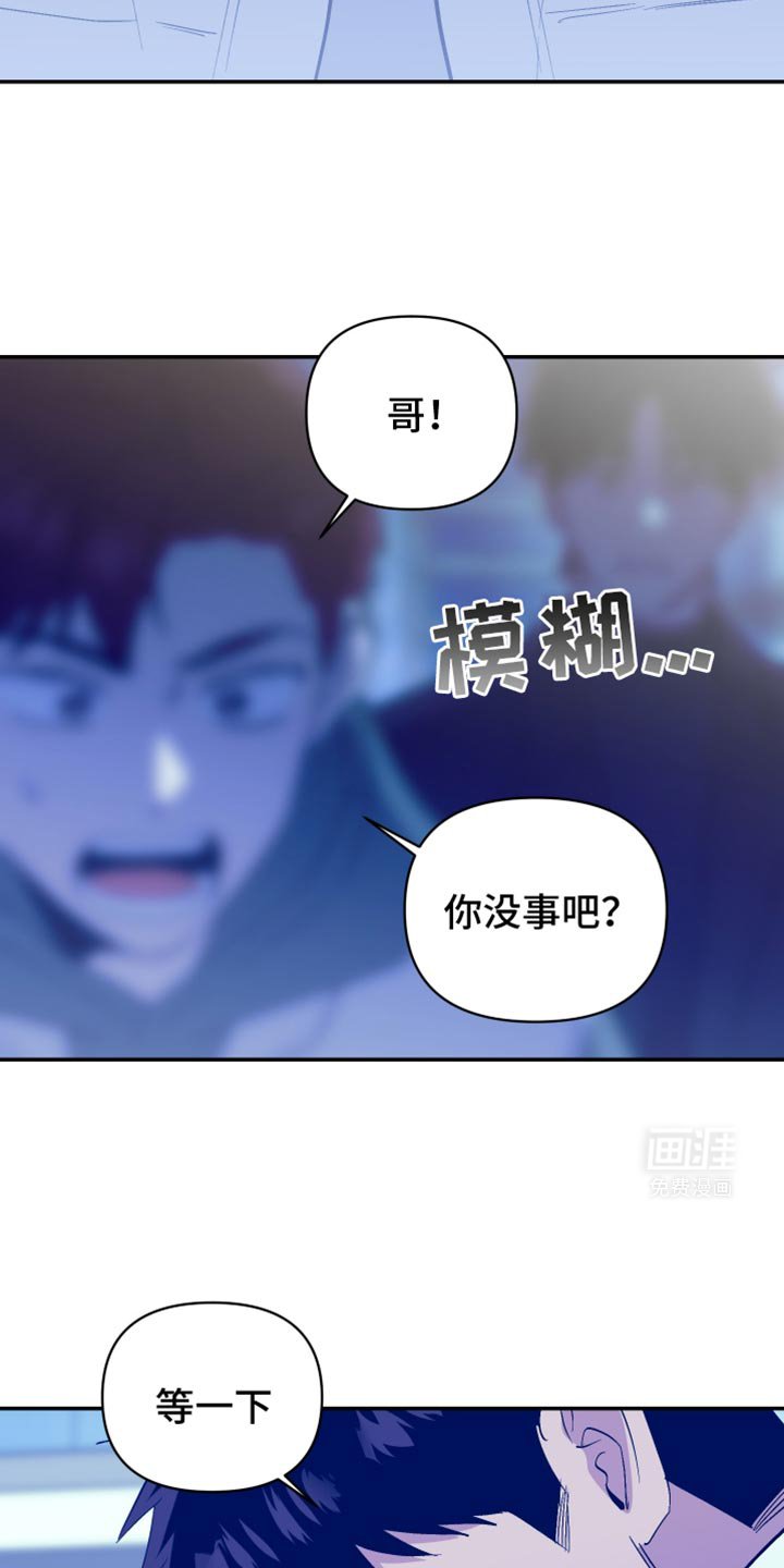 第71章：叫救护车吧