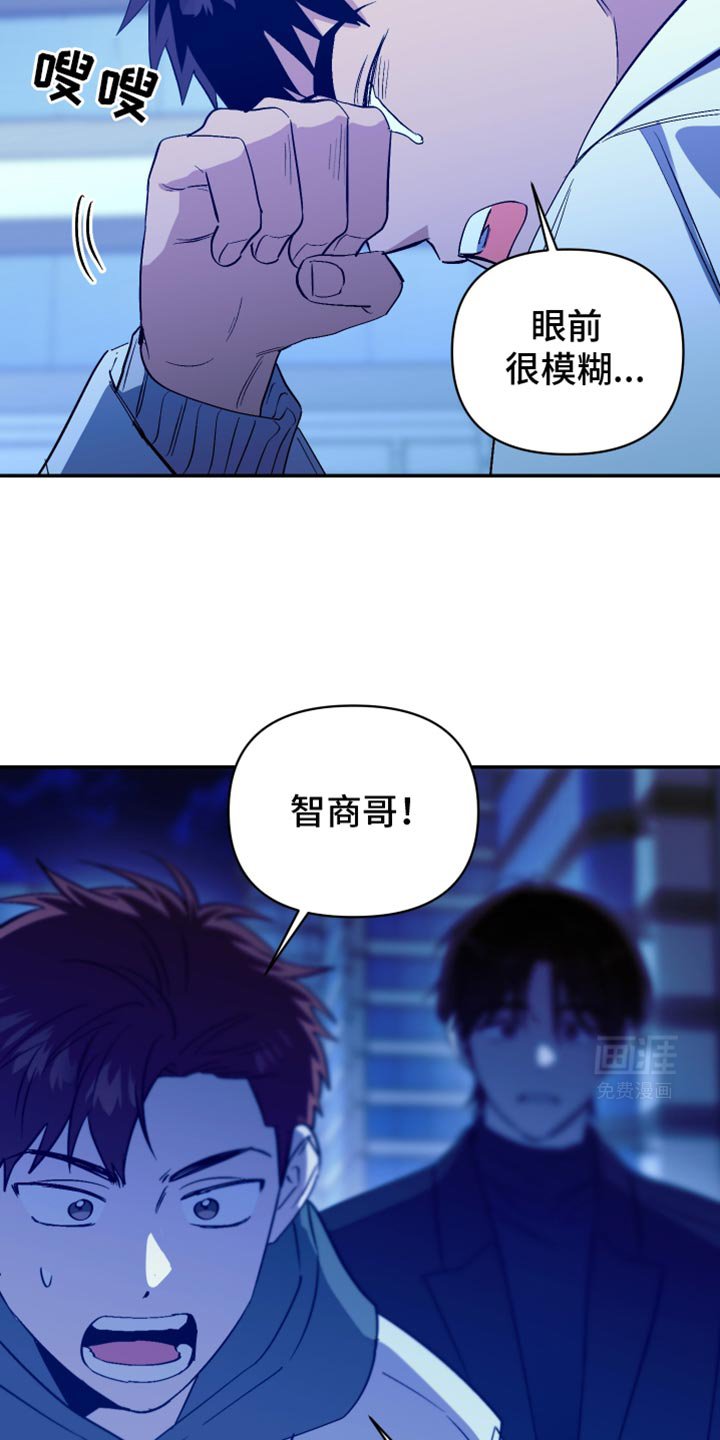 第71章：叫救护车吧