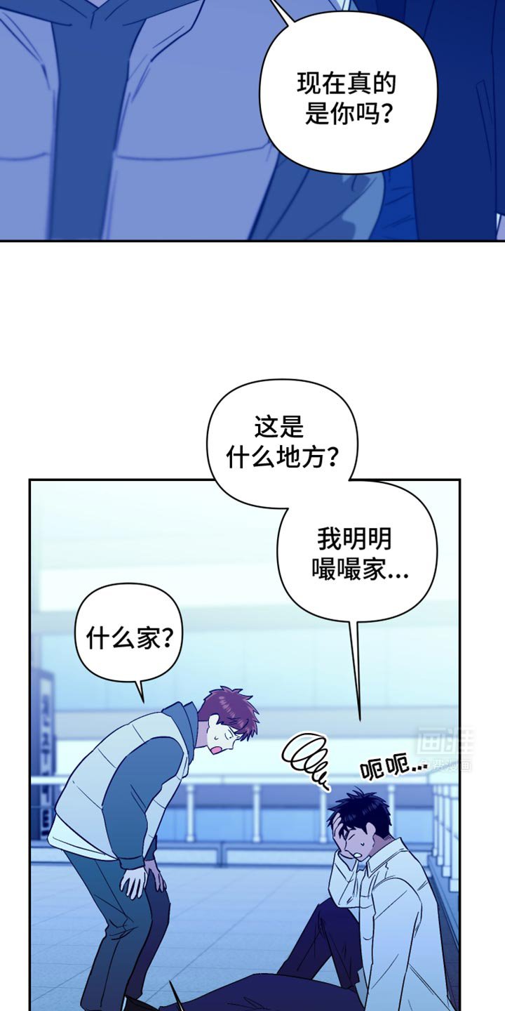 第71章：叫救护车吧