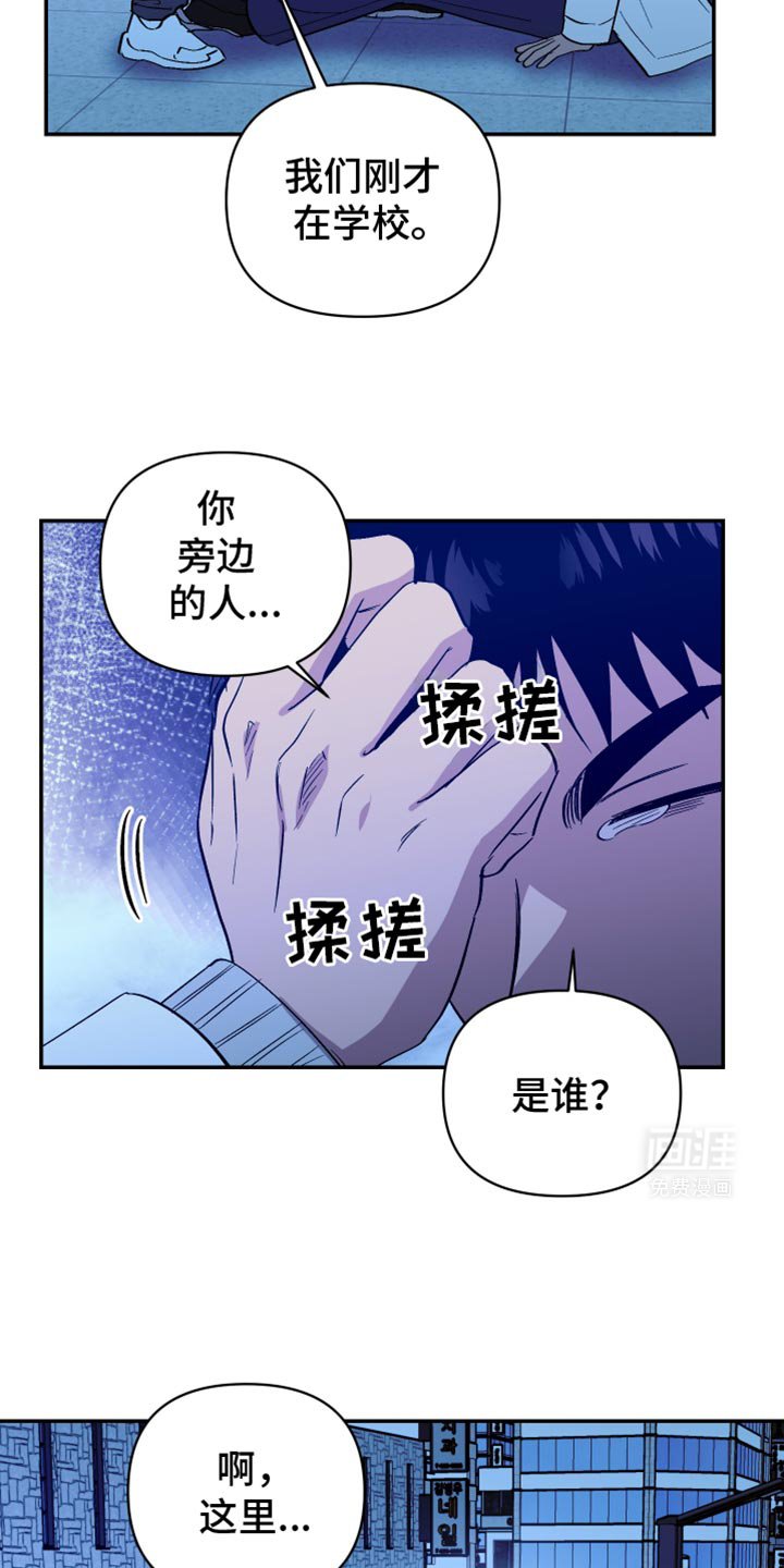 第71章：叫救护车吧