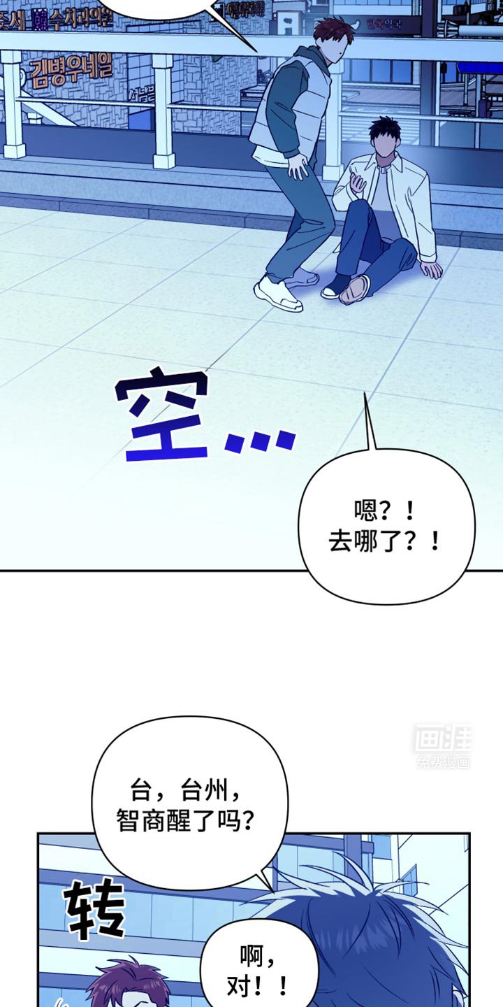 第71章：叫救护车吧