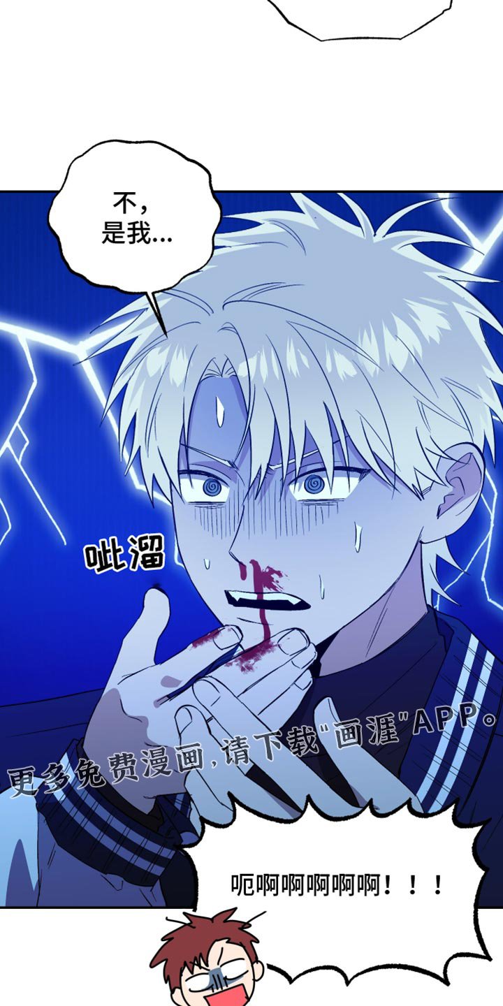 第71章：叫救护车吧
