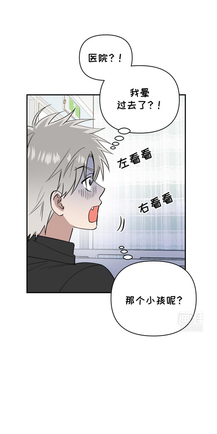 第72章：你到我家来