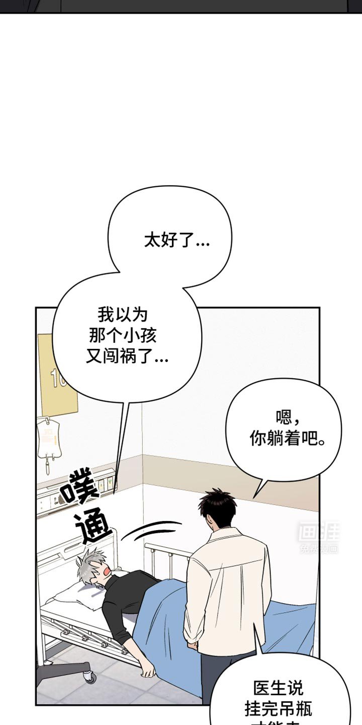 第72章：你到我家来