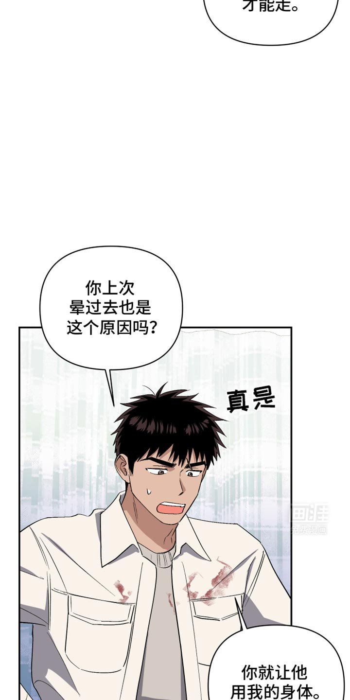 第72章：你到我家来