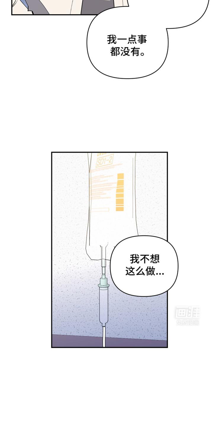 第72章：你到我家来