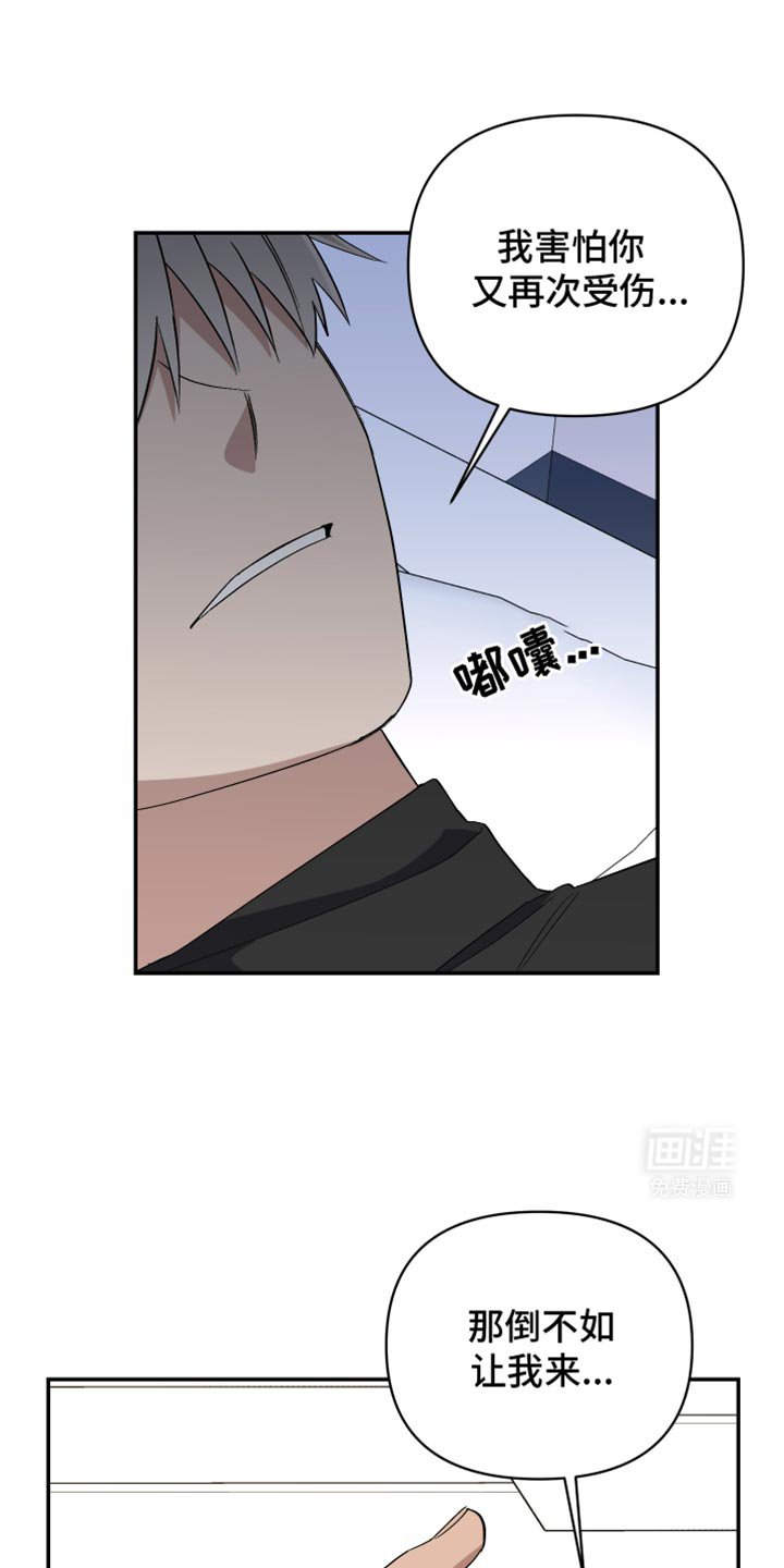第72章：你到我家来