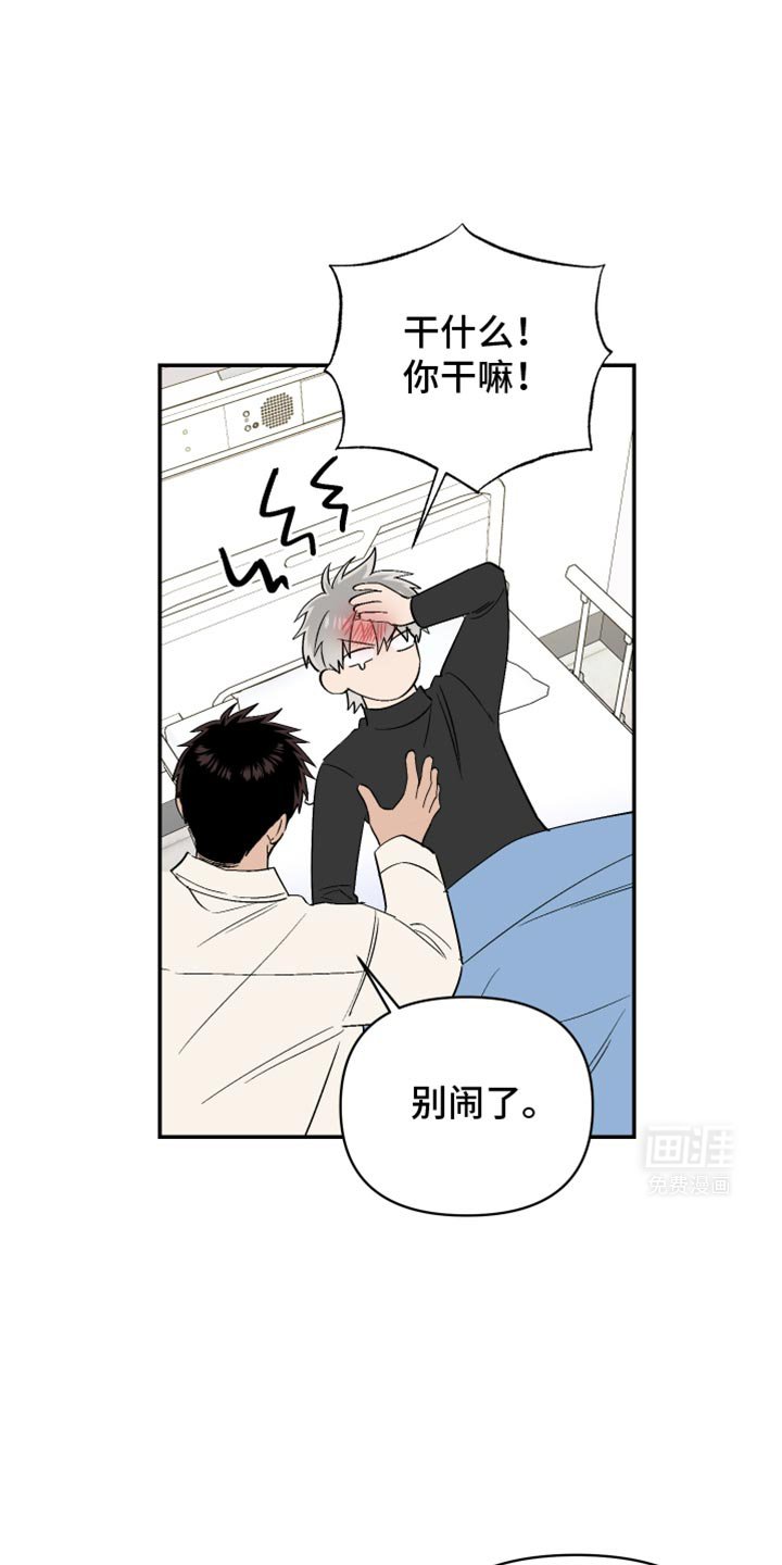 第72章：你到我家来