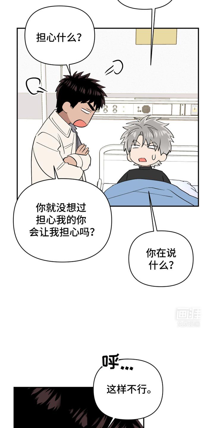 第72章：你到我家来