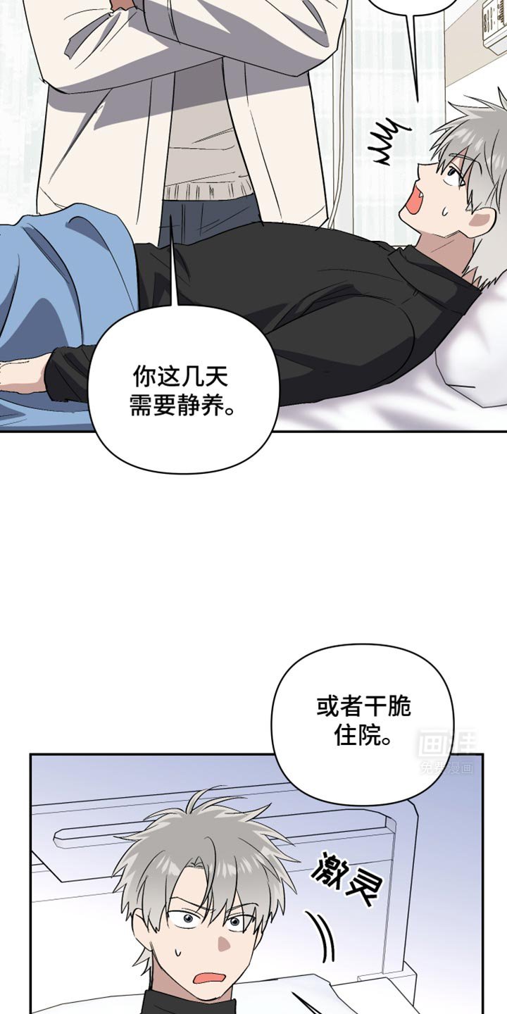 第72章：你到我家来