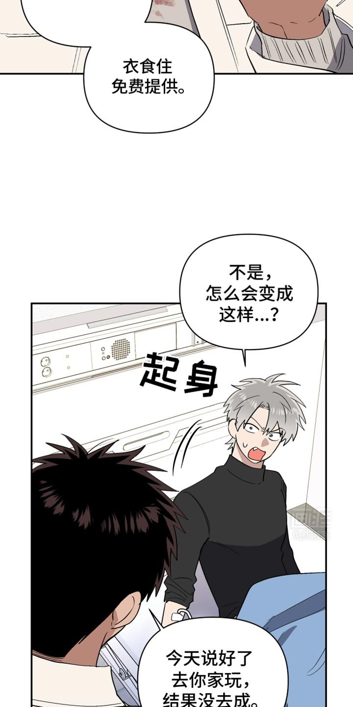第72章：你到我家来