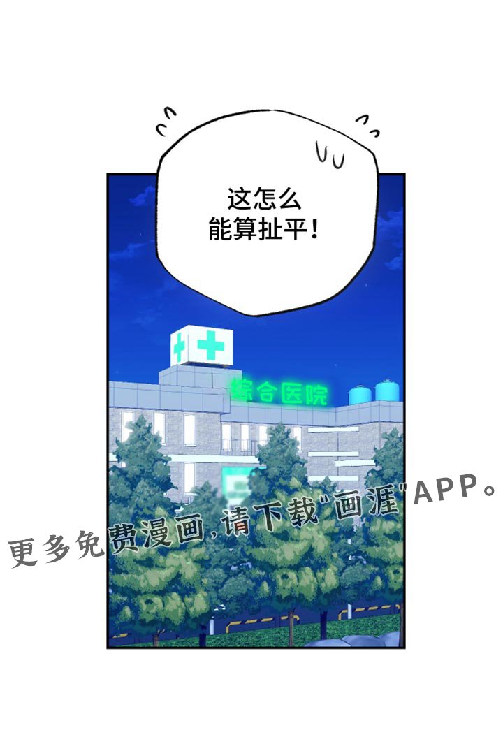 第72章：你到我家来