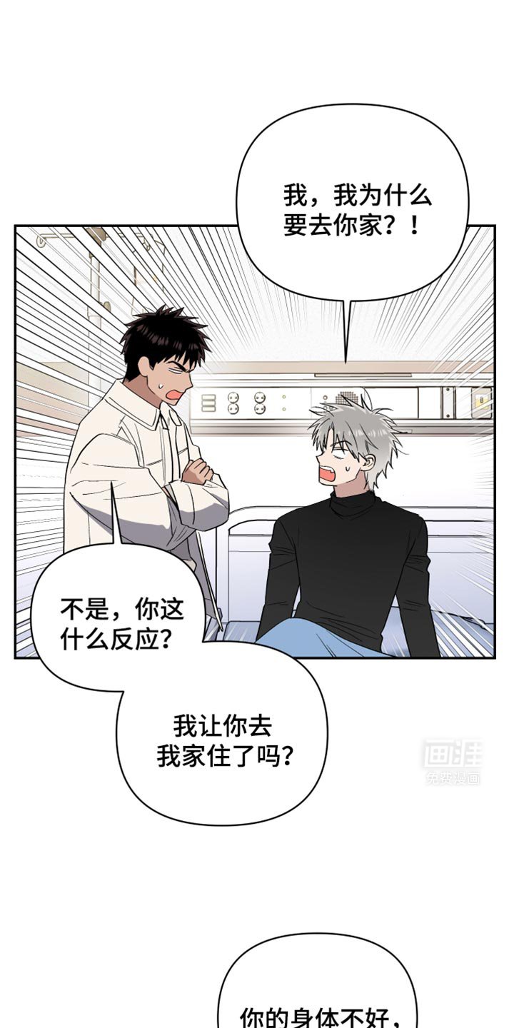 第73章：陌生大人