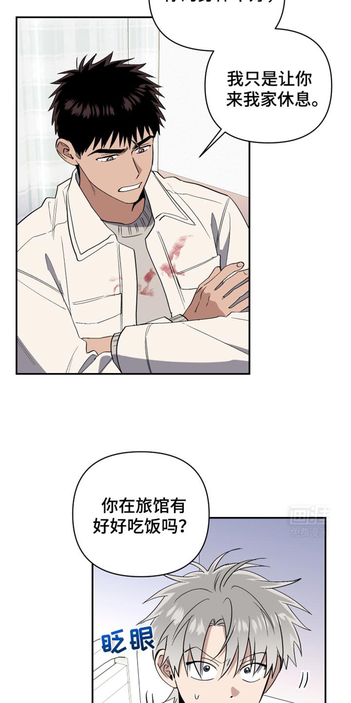 第73章：陌生大人