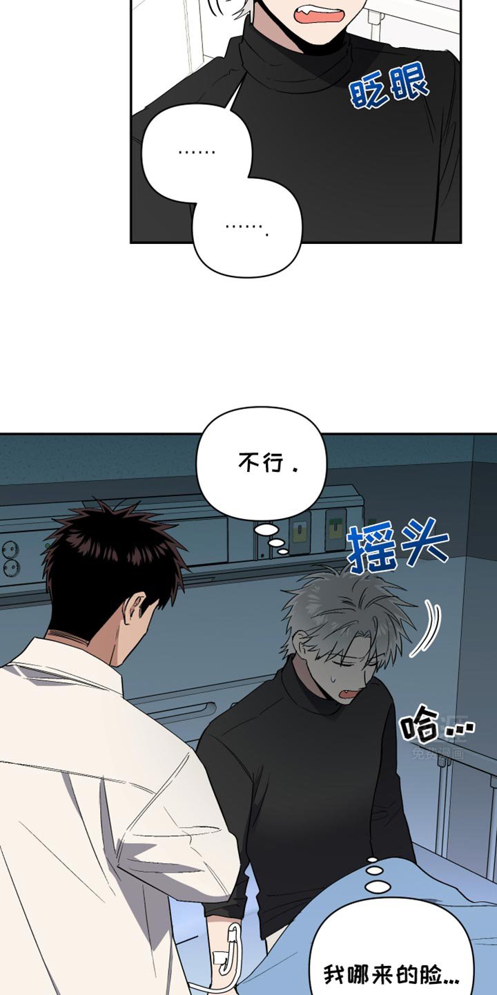第73章：陌生大人