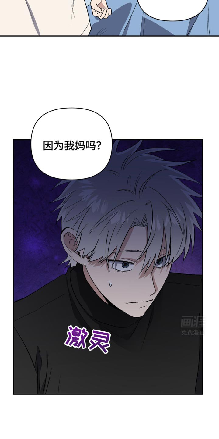 第73章：陌生大人