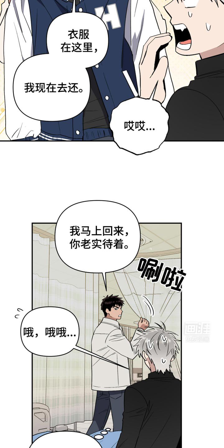 第73章：陌生大人