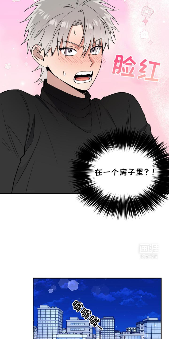 第73章：陌生大人