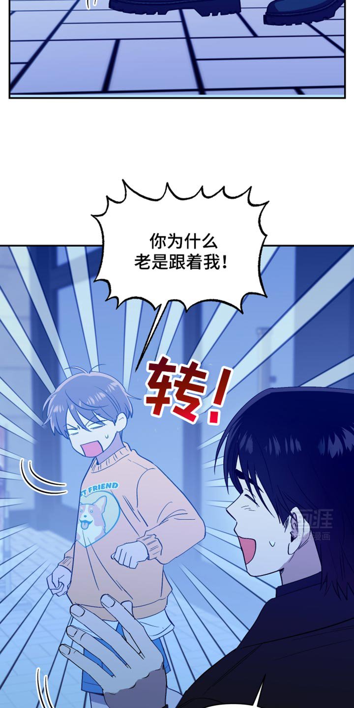 第73章：陌生大人