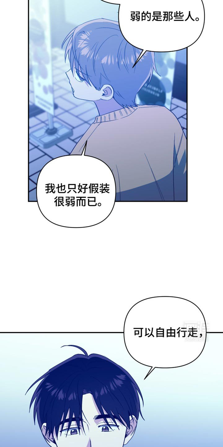 第73章：陌生大人