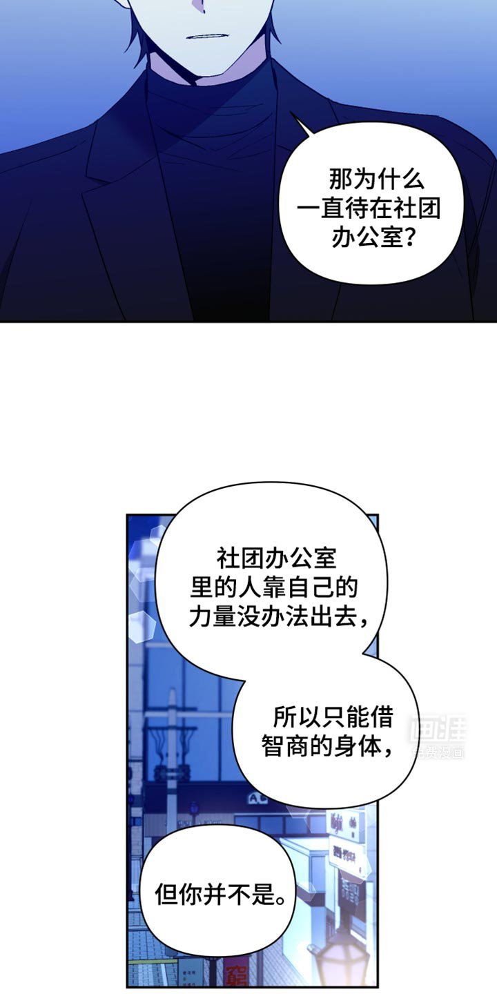 第73章：陌生大人