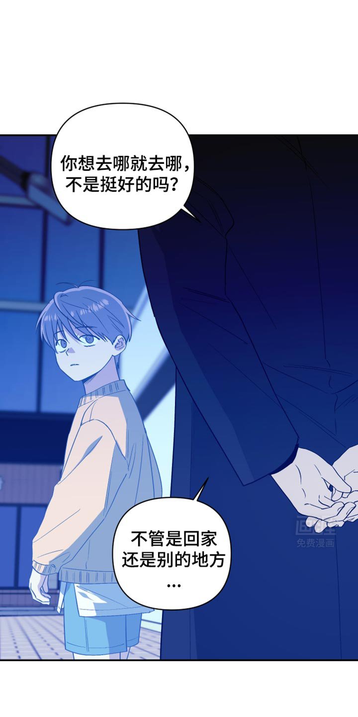 第73章：陌生大人
