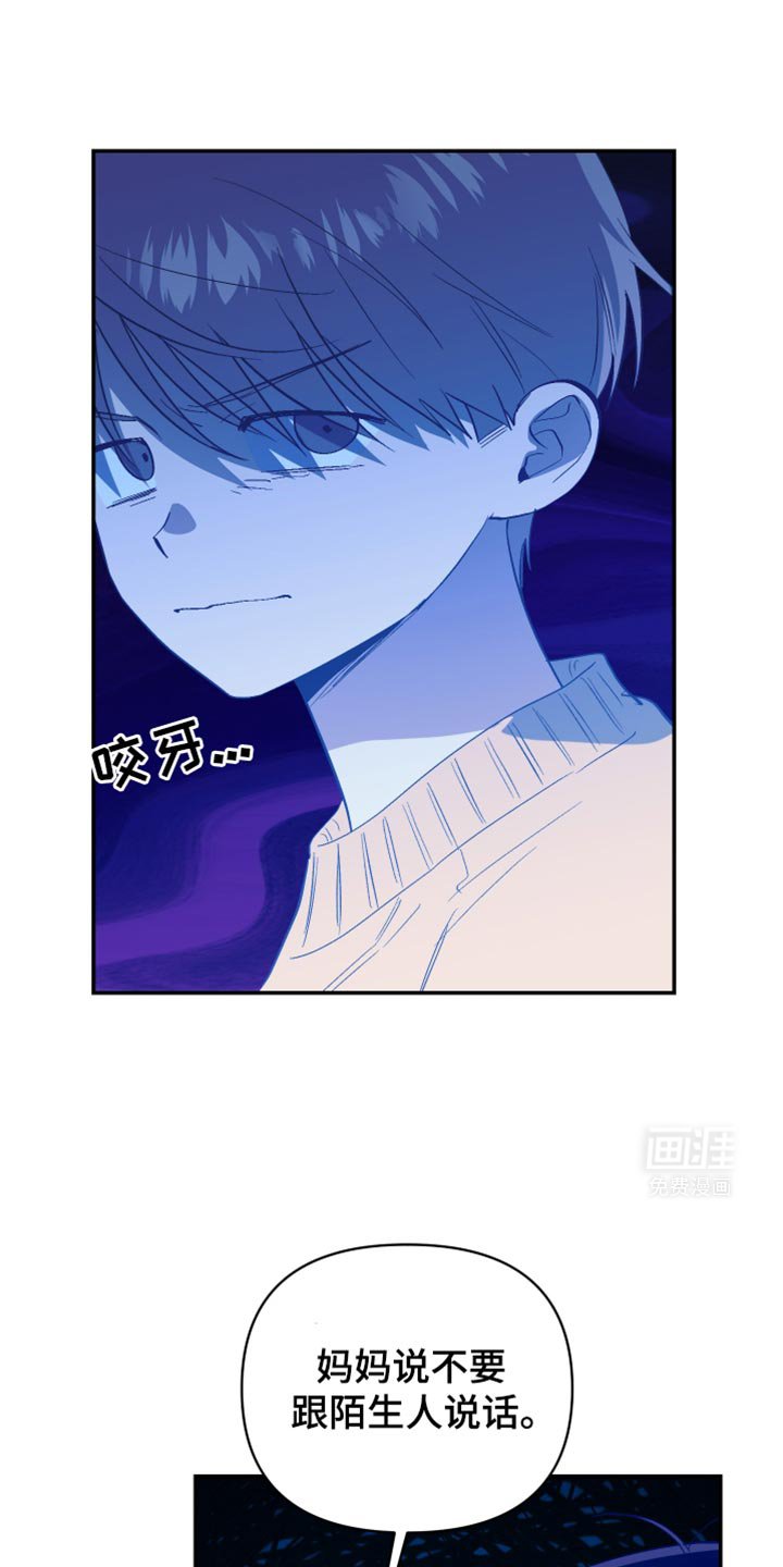 第73章：陌生大人
