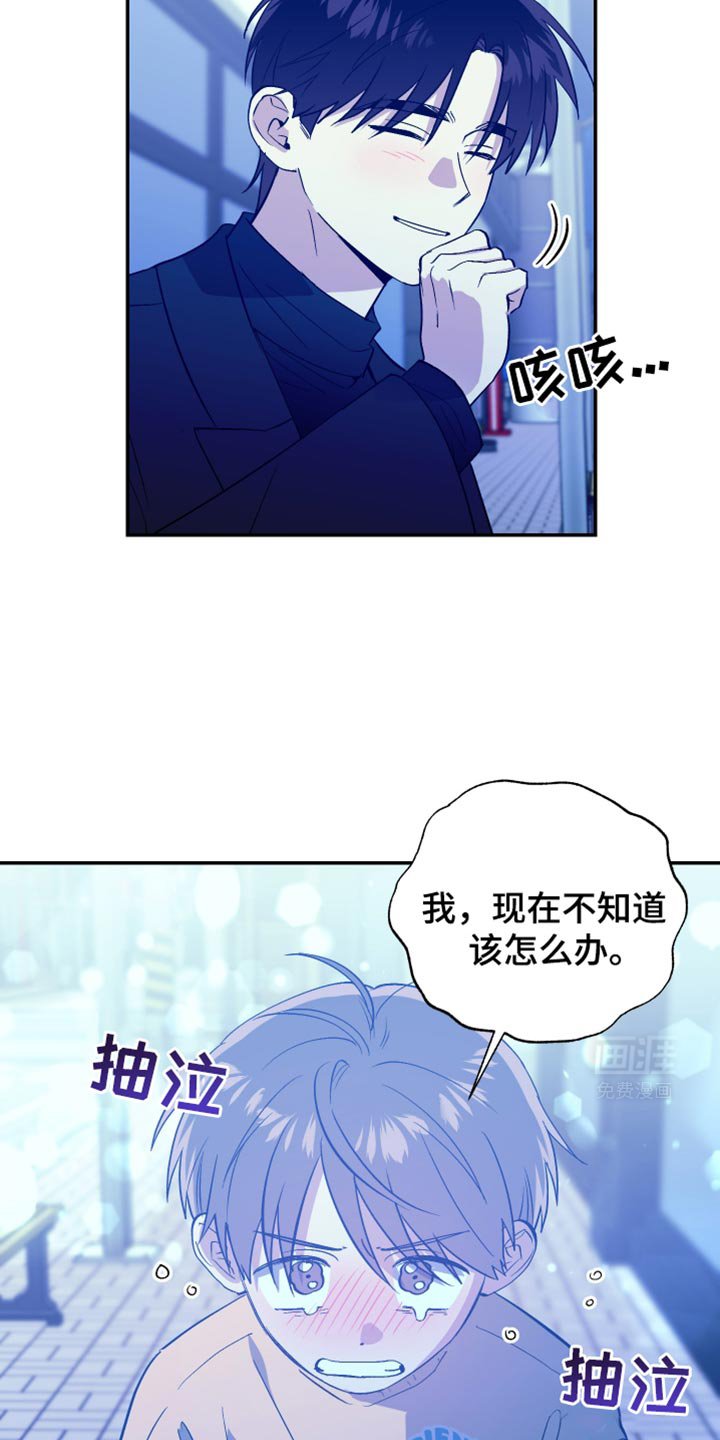第74章：这次事件的犯人