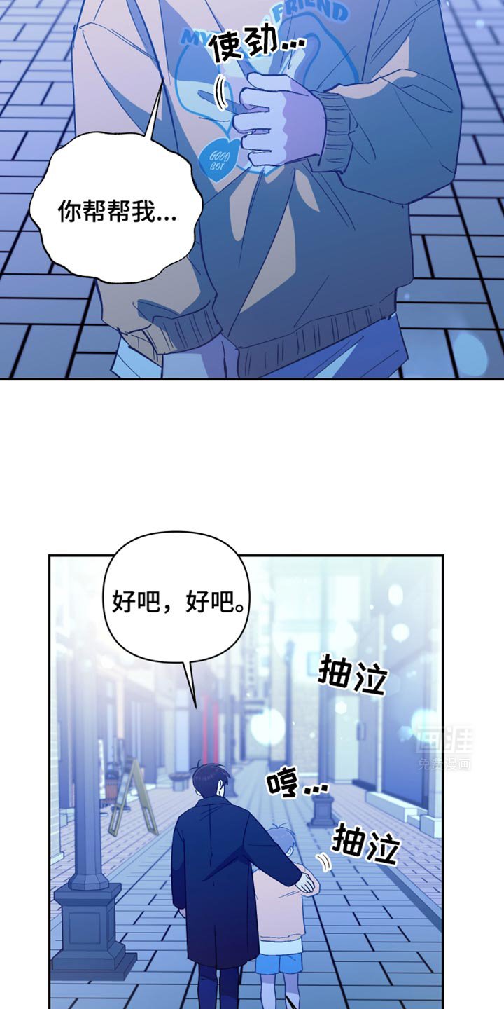 第74章：这次事件的犯人