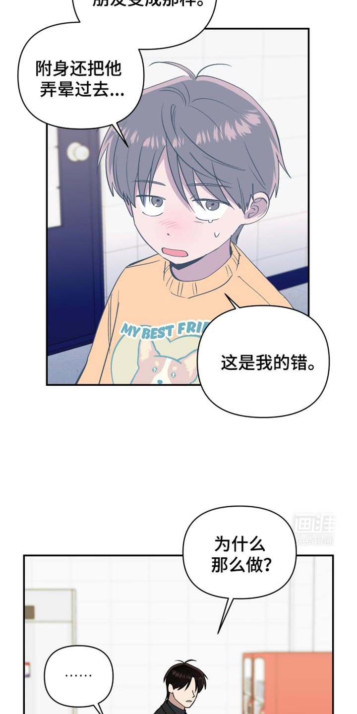 第74章：这次事件的犯人