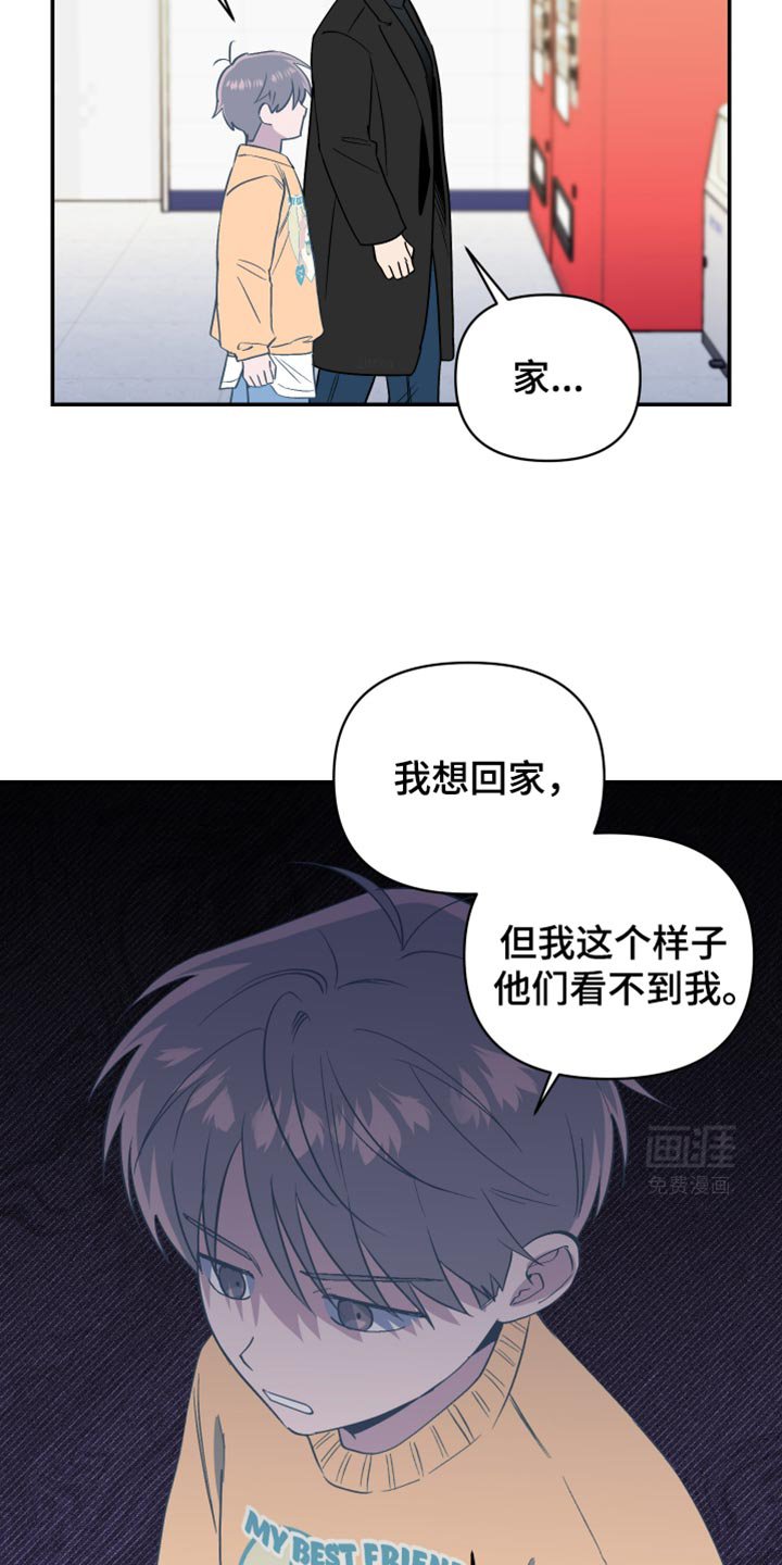 第74章：这次事件的犯人