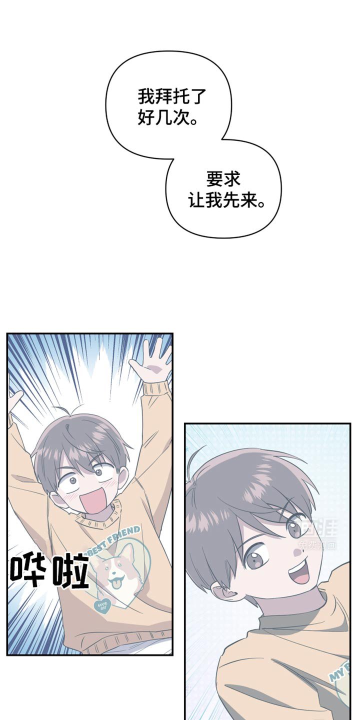第74章：这次事件的犯人