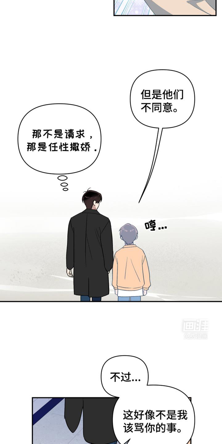 第74章：这次事件的犯人