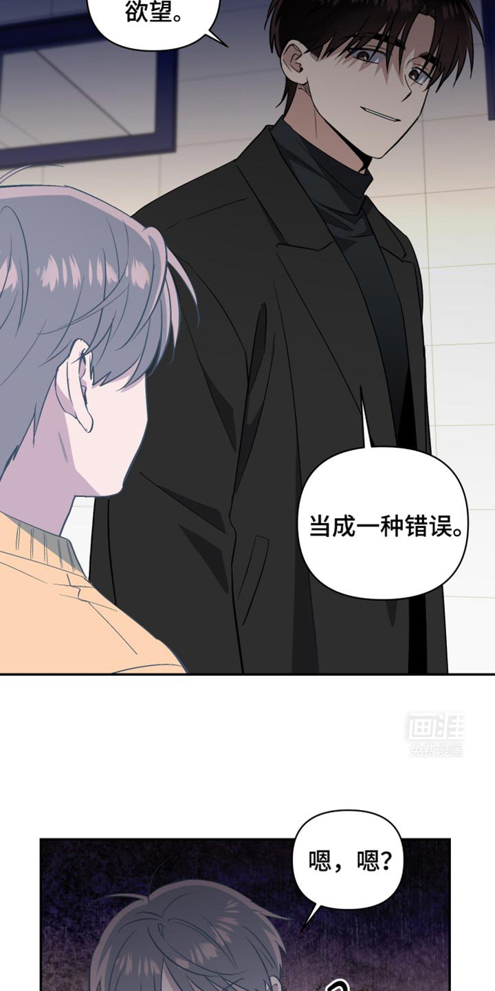第74章：这次事件的犯人