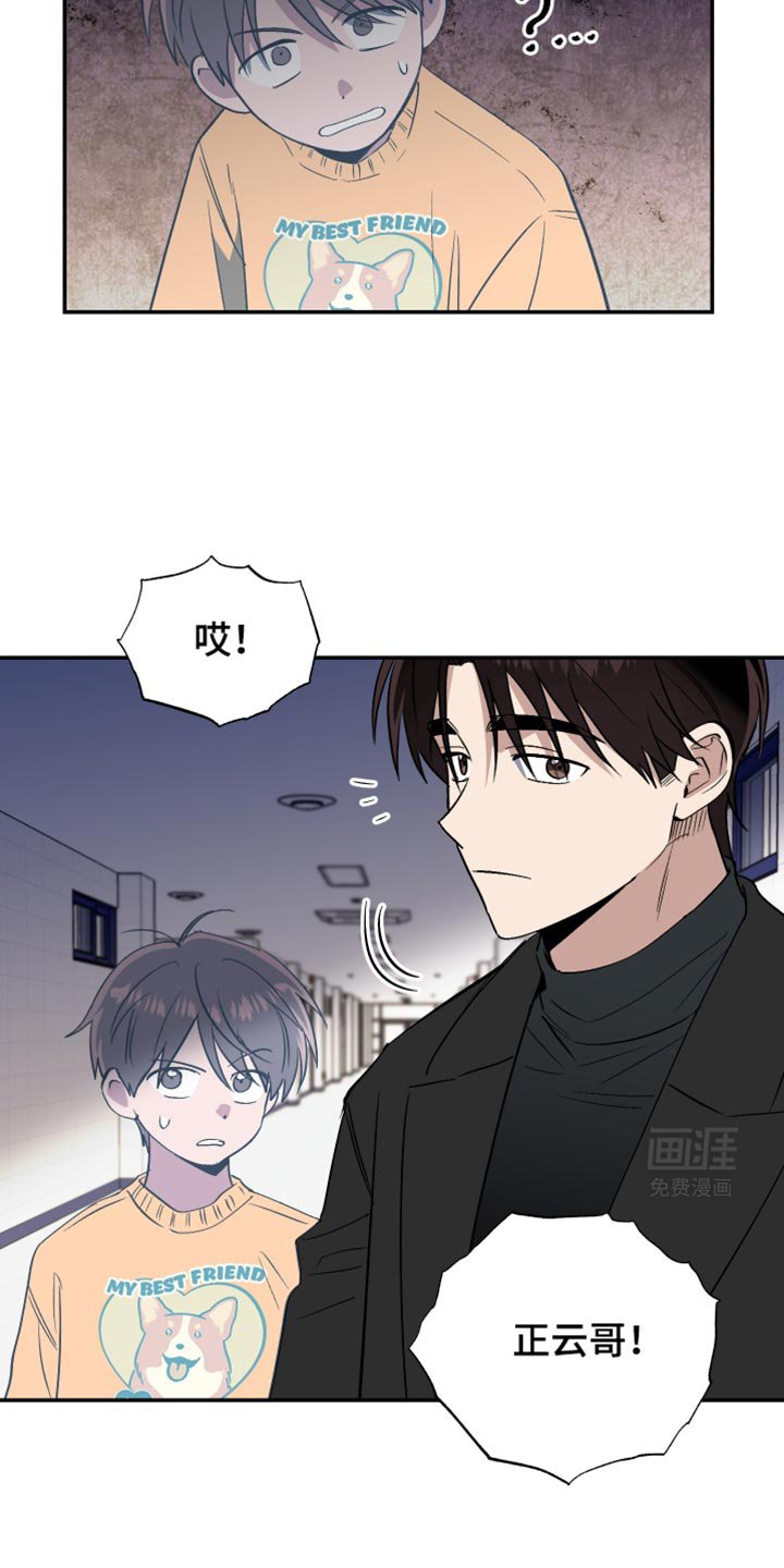 第74章：这次事件的犯人