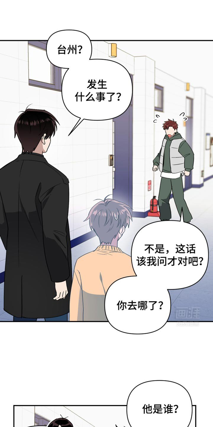 第74章：这次事件的犯人