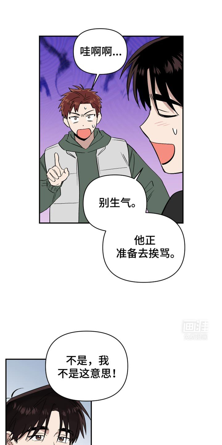 第74章：这次事件的犯人
