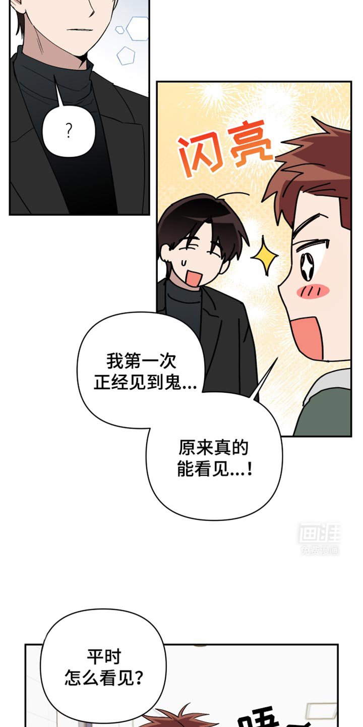 第74章：这次事件的犯人