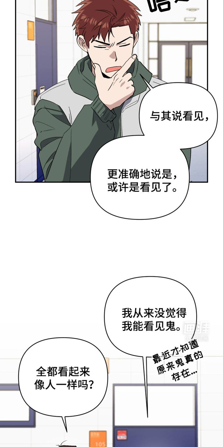 第74章：这次事件的犯人