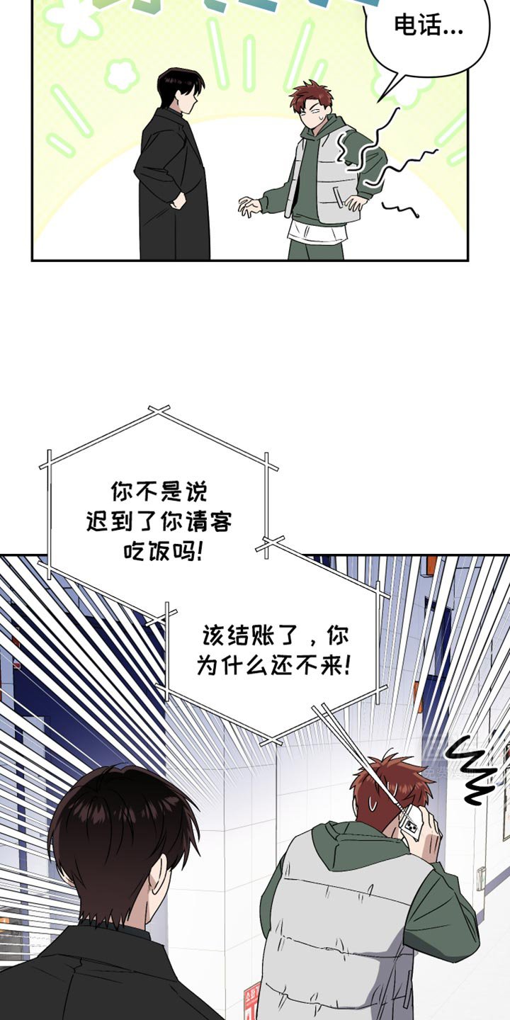 第74章：这次事件的犯人