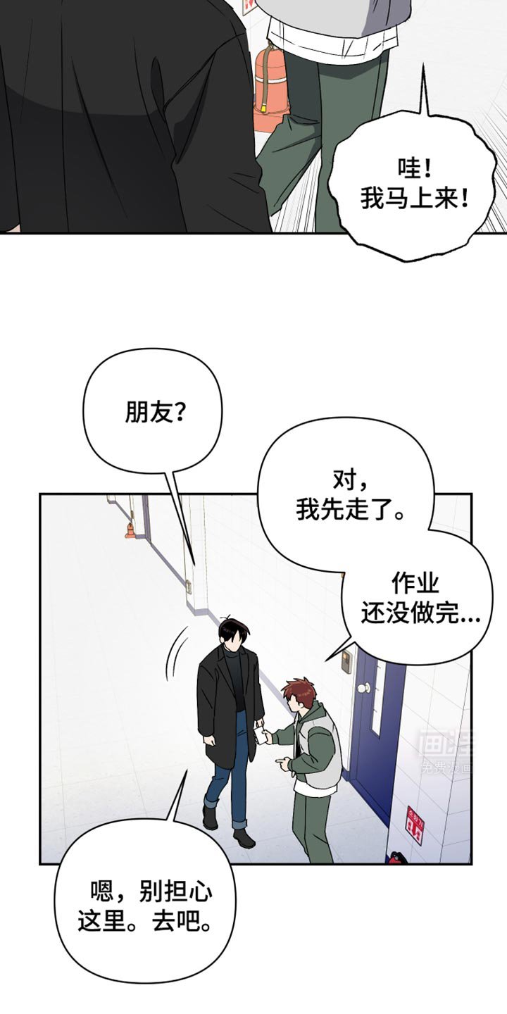 第74章：这次事件的犯人