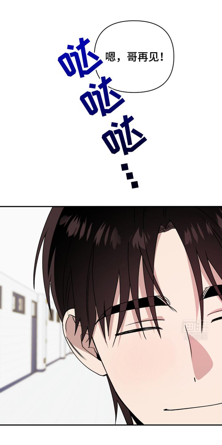 第74章：这次事件的犯人