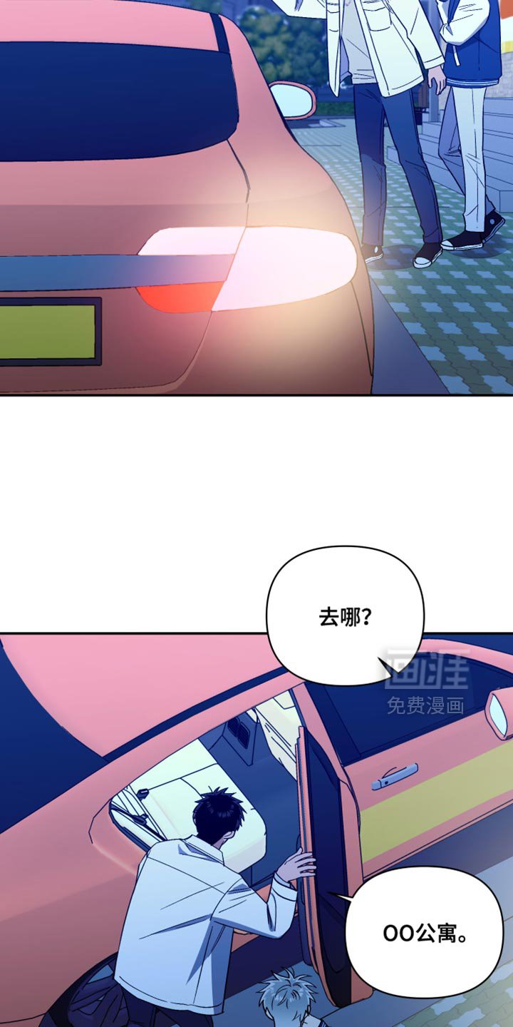 第75章：阴影