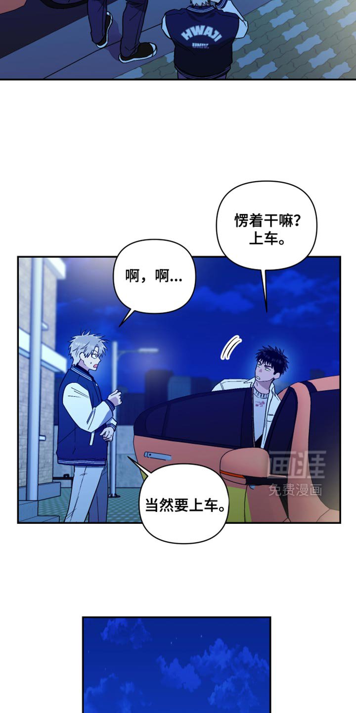 第75章：阴影