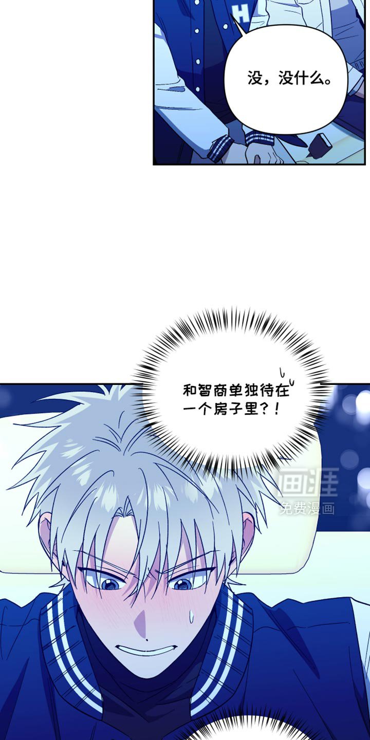第75章：阴影